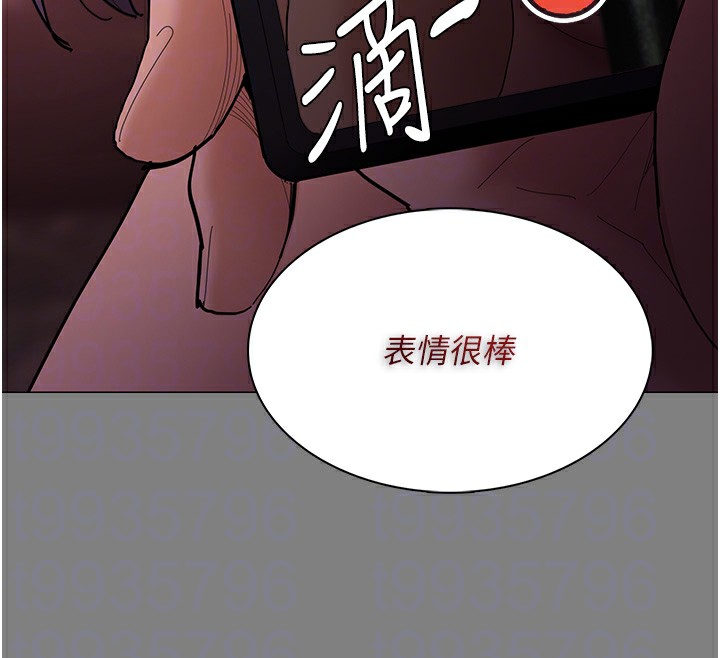第108话-出淫招甩掉出轨前男友-癡汉成瘾-小胖手,红色都市（第22张）