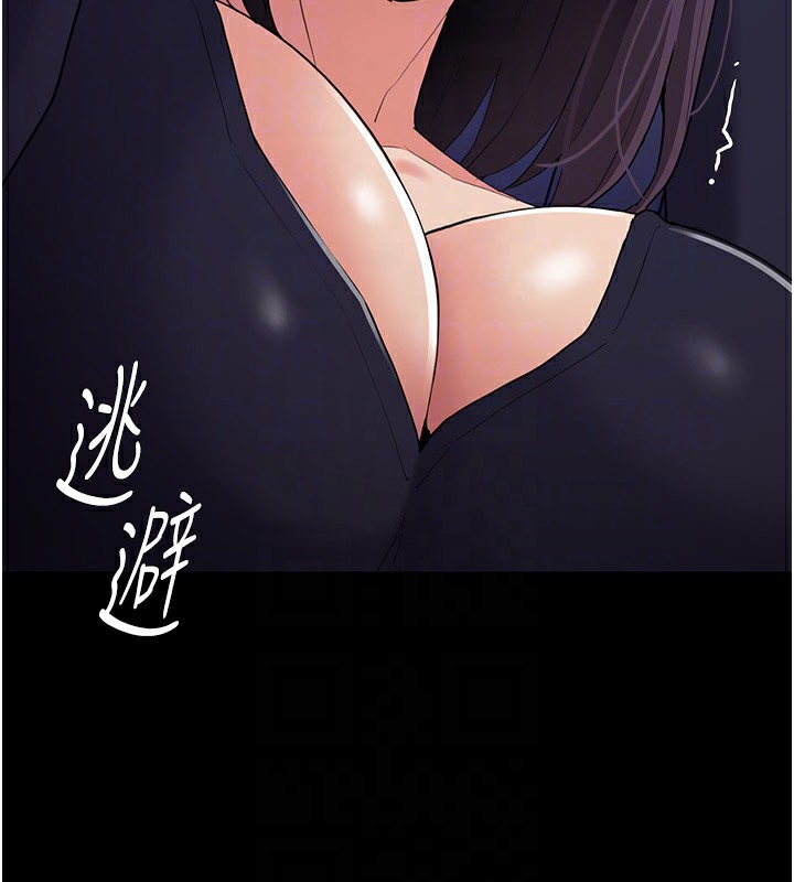 第108话-出淫招甩掉出轨前男友-癡汉成瘾-小胖手,红色都市（第33张）