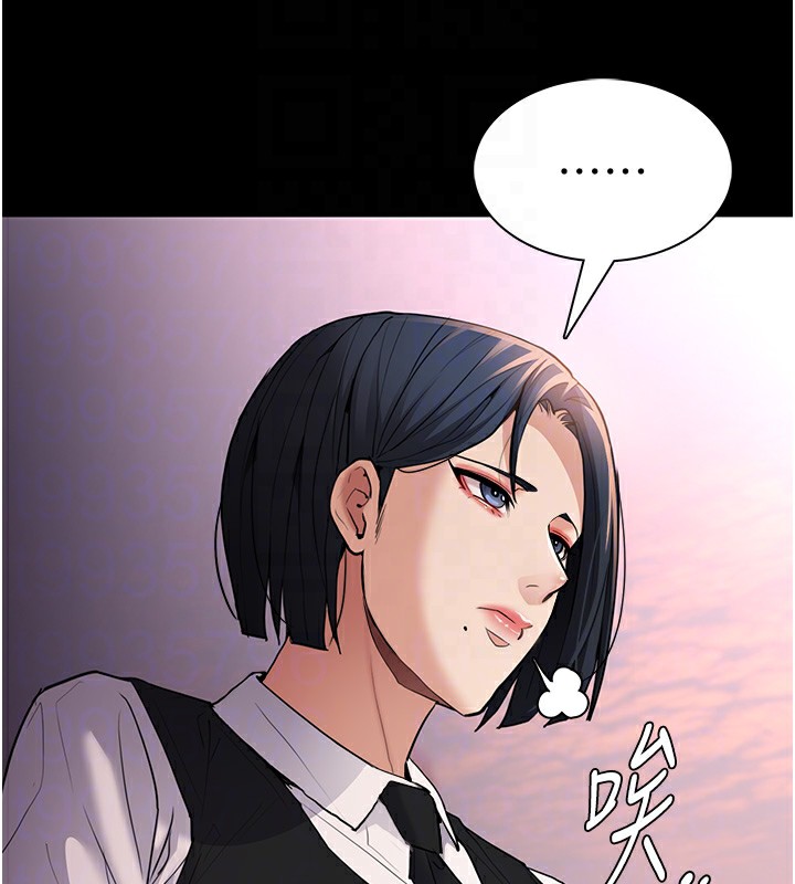 第108话-出淫招甩掉出轨前男友-癡汉成瘾-小胖手,红色都市（第34张）