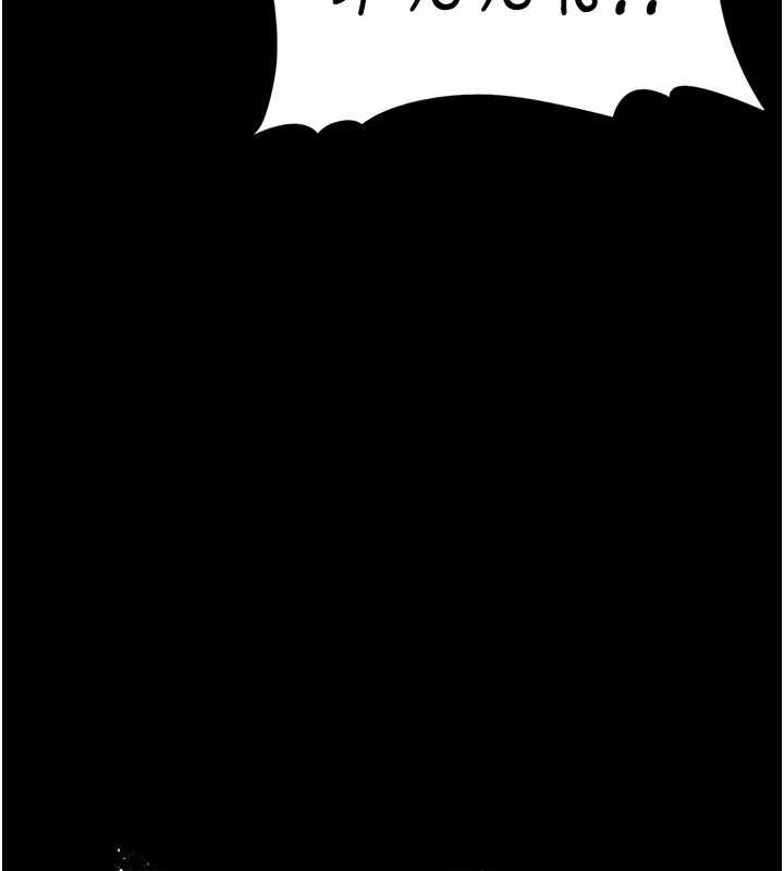 第109话-想留下来继续观淫吗?-癡汉成瘾-小胖手,红色都市（第9张）