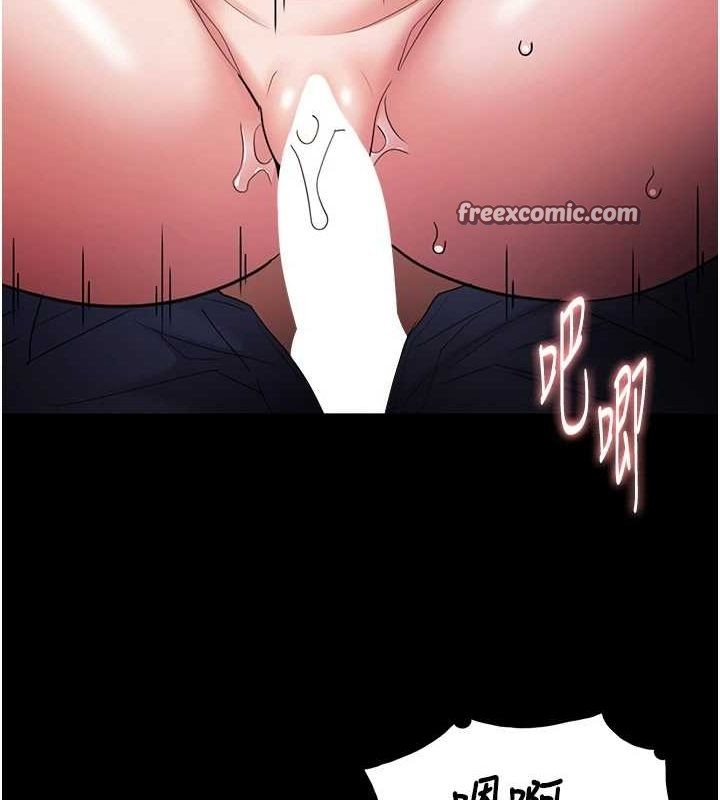 第109话-想留下来继续观淫吗?-癡汉成瘾-小胖手,红色都市（第16张）