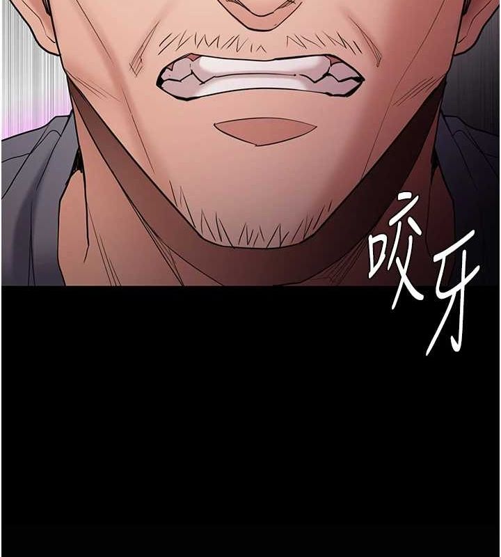 第109话-想留下来继续观淫吗?-癡汉成瘾-小胖手,红色都市（第23张）