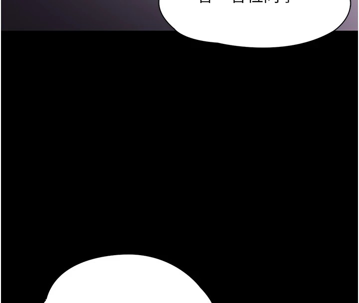 第111话-又成功隐身的变态-癡汉成瘾-小胖手,红色都市（第4张）