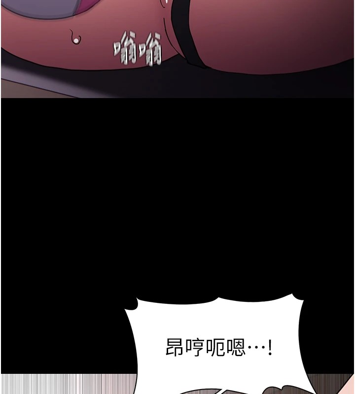 第111话-又成功隐身的变态-癡汉成瘾-小胖手,红色都市（第14张）