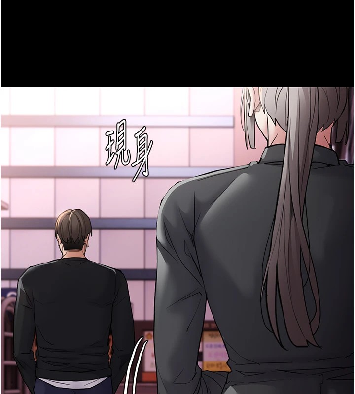 第112话-你乖乖就擒吧!-癡汉成瘾-小胖手,红色都市（第5张）