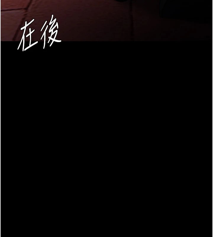 第112话-你乖乖就擒吧!-癡汉成瘾-小胖手,红色都市（第10张）