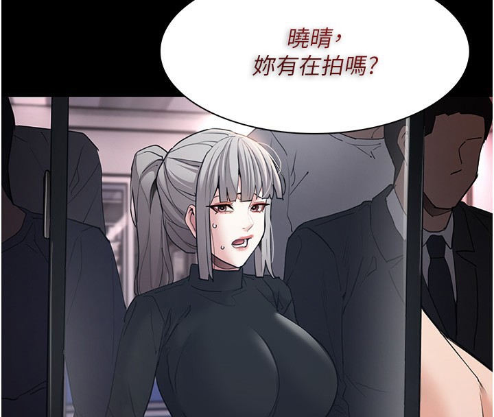 第113话-妳也想被我侵犯吗?-癡汉成瘾-小胖手,红色都市（第4张）