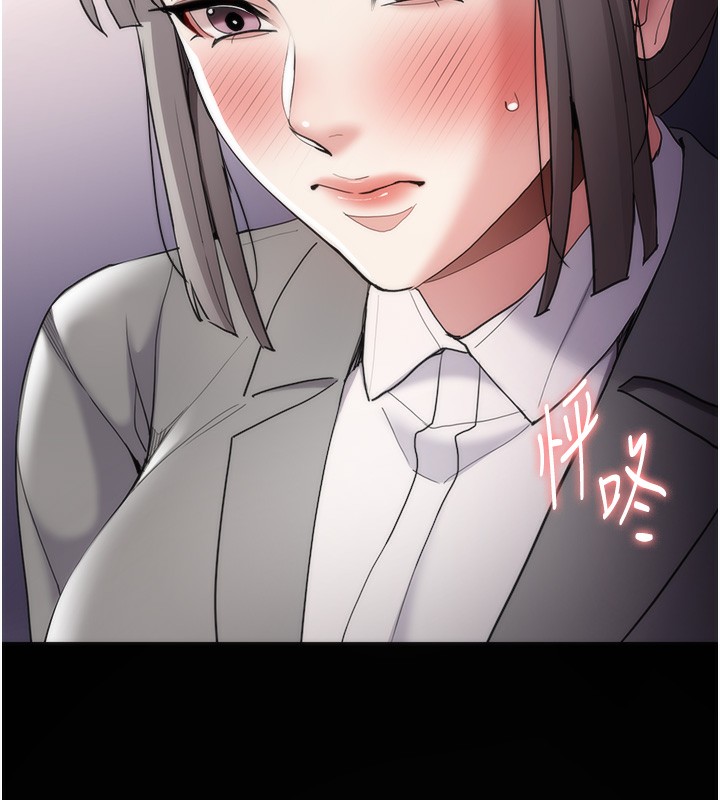 第114话-进退两难的佳茵-癡汉成瘾-小胖手,红色都市（第7张）