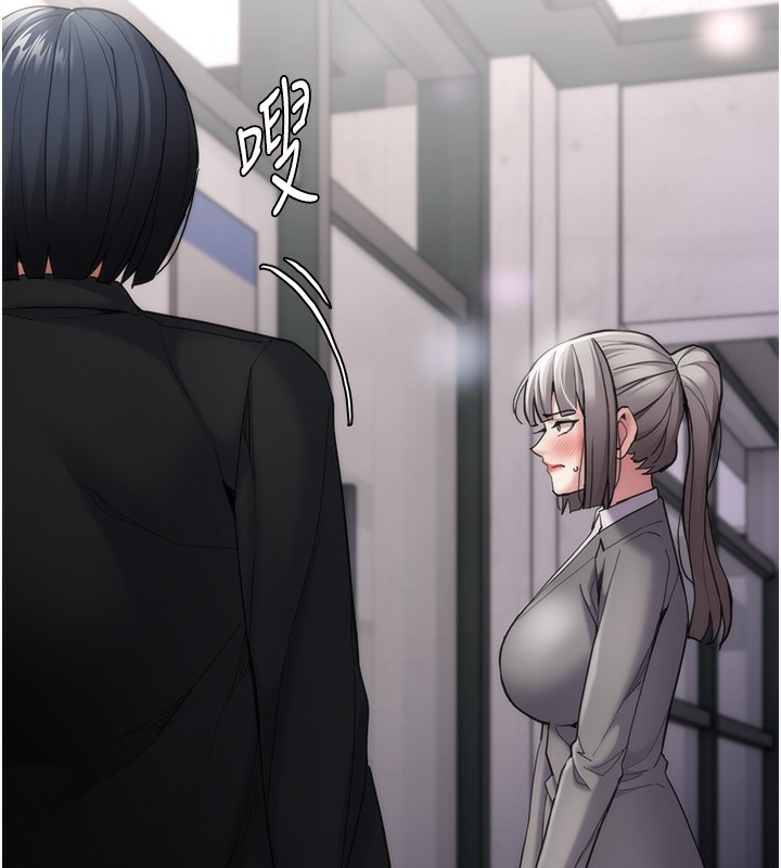 第114话-进退两难的佳茵-癡汉成瘾-小胖手,红色都市（第9张）