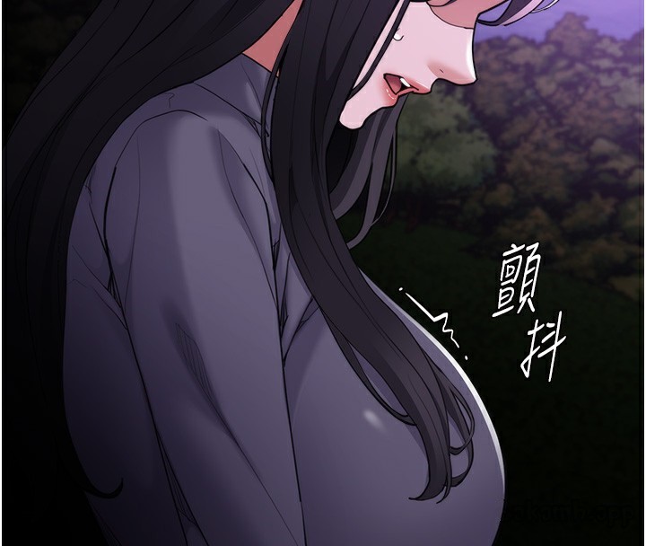 第115话-难掩内心期待-癡汉成瘾-小胖手,红色都市（第4张）