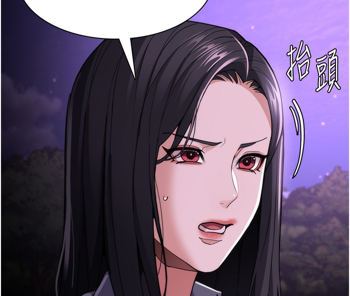 第115话-难掩内心期待-癡汉成瘾-小胖手,红色都市（第8张）