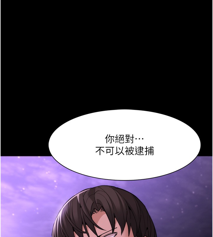 第115话-难掩内心期待-癡汉成瘾-小胖手,红色都市（第10张）