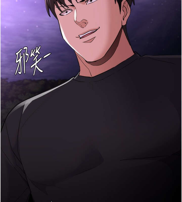 第115话-难掩内心期待-癡汉成瘾-小胖手,红色都市（第11张）