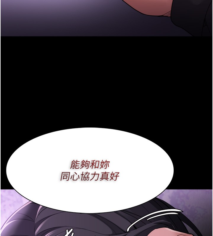 第115话-难掩内心期待-癡汉成瘾-小胖手,红色都市（第14张）