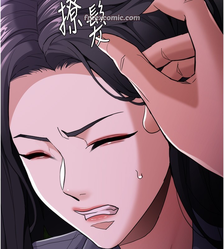 第115话-难掩内心期待-癡汉成瘾-小胖手,红色都市（第15张）