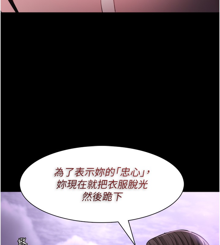 第115话-难掩内心期待-癡汉成瘾-小胖手,红色都市（第18张）