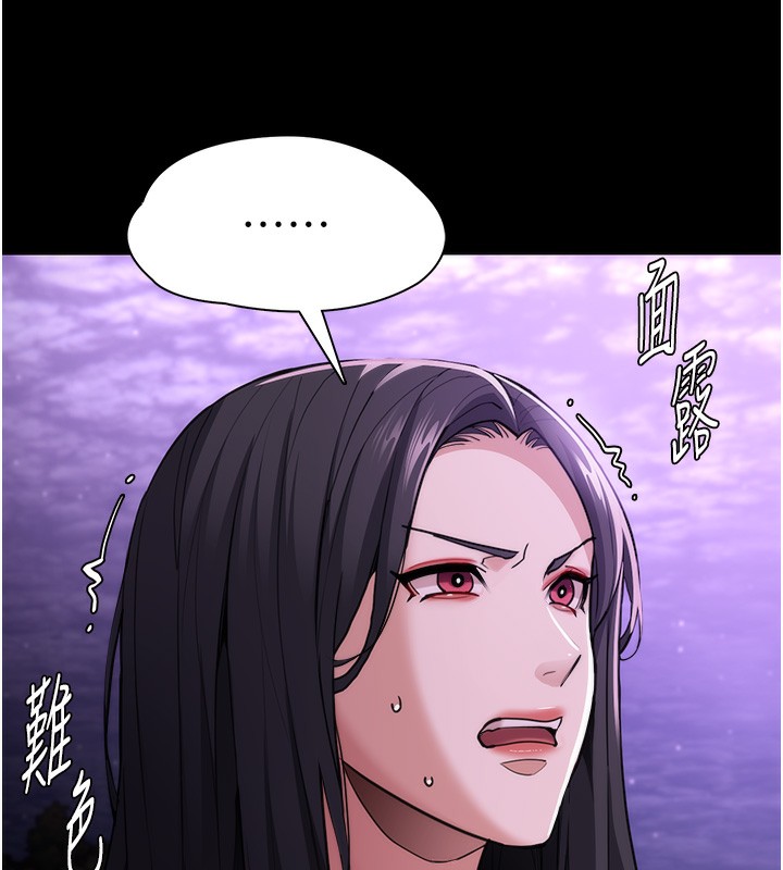 第115话-难掩内心期待-癡汉成瘾-小胖手,红色都市（第24张）