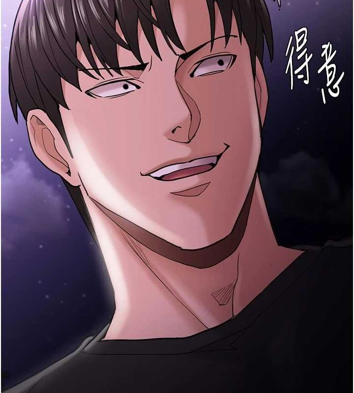 第116话-做错事就得求饶-癡汉成瘾-小胖手,红色都市（第2张）