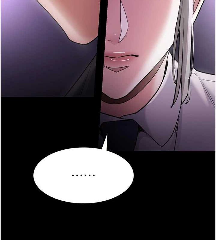 第116话-做错事就得求饶-癡汉成瘾-小胖手,红色都市（第8张）