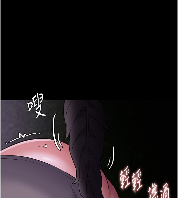 第117话-前后包夹的刺激快感-癡汉成瘾-小胖手,红色都市（第1张）