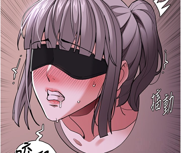 第117话-前后包夹的刺激快感-癡汉成瘾-小胖手,红色都市（第4张）