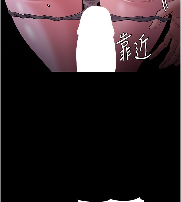 第118话-搜查官大大已被征服-癡汉成瘾-小胖手,红色都市（第16张）