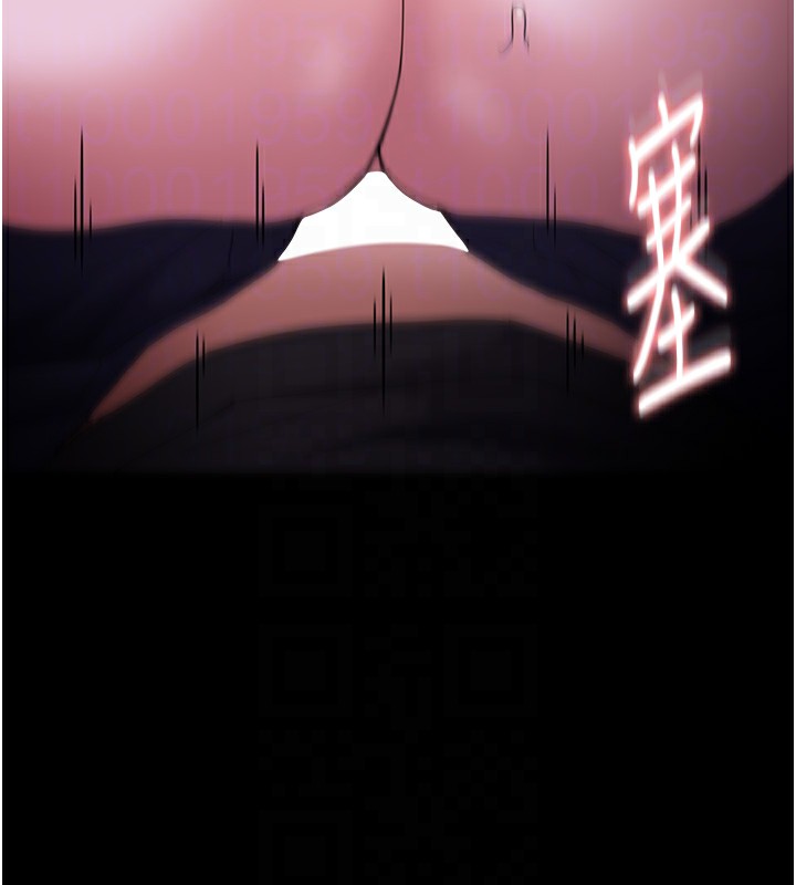 第118话-搜查官大大已被征服-癡汉成瘾-小胖手,红色都市（第20张）