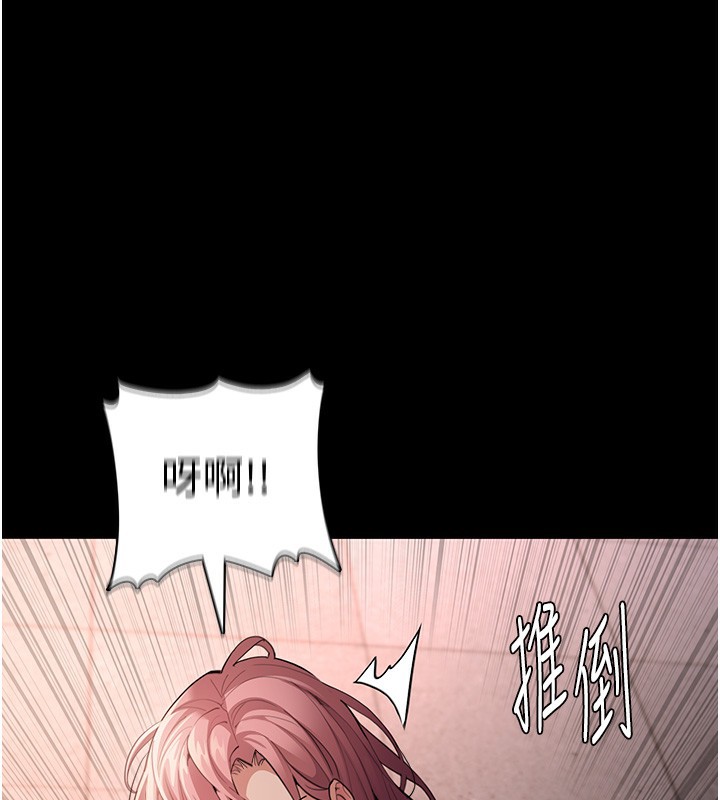 第120话-既然妳那么想当公车…-癡汉成瘾-小胖手,红色都市（第1张）