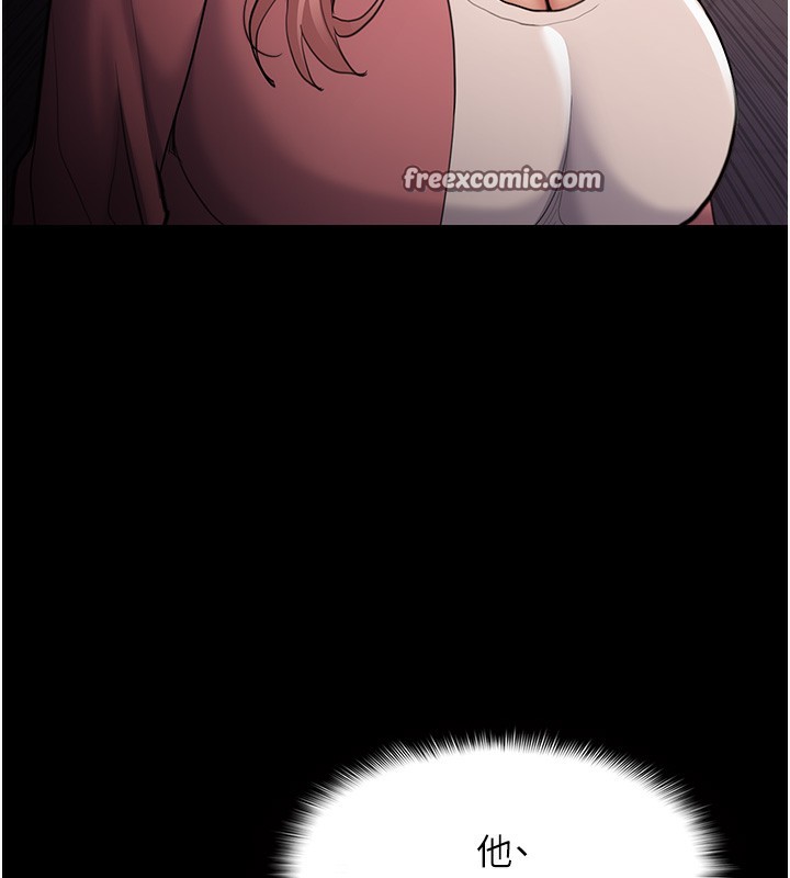 第120话-既然妳那么想当公车&hellip;-癡汉成瘾-小胖手,红色都市（第15张）