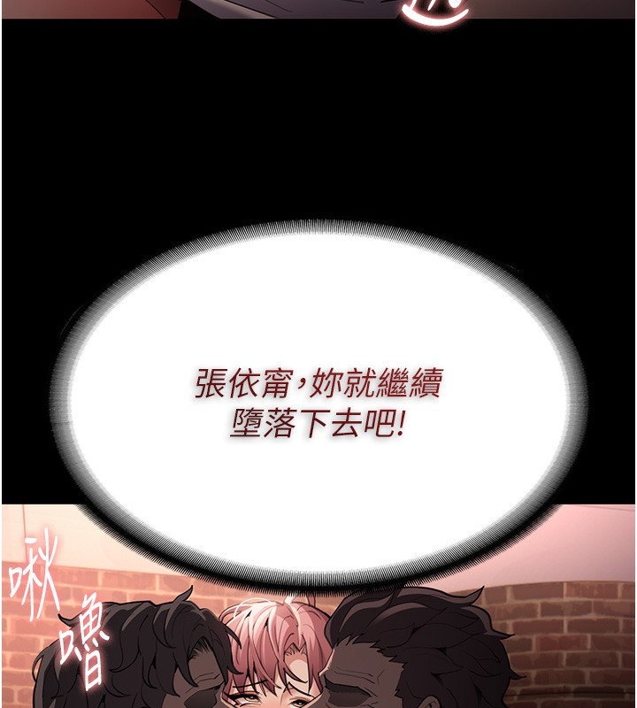 第121话-成熟大叔的滋味-癡汉成瘾-小胖手,红色都市（第9张）