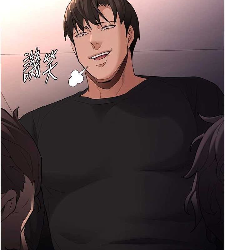 第122话-使用殆尽的公车女-癡汉成瘾-小胖手,红色都市（第2张）