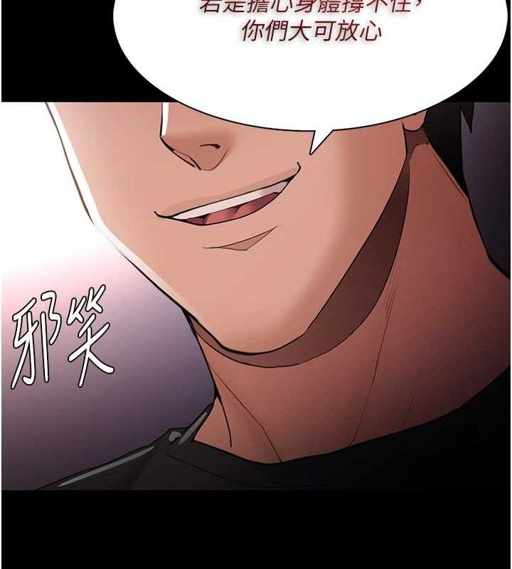 第122话-使用殆尽的公车女-癡汉成瘾-小胖手,红色都市（第8张）