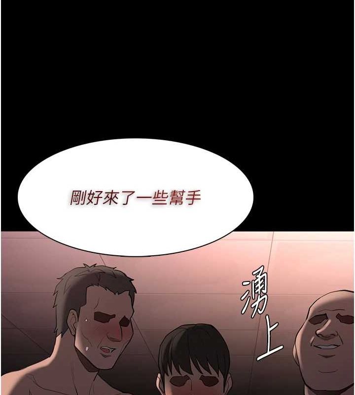 第122话-使用殆尽的公车女-癡汉成瘾-小胖手,红色都市（第9张）