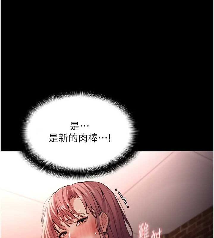 第122话-使用殆尽的公车女-癡汉成瘾-小胖手,红色都市（第13张）