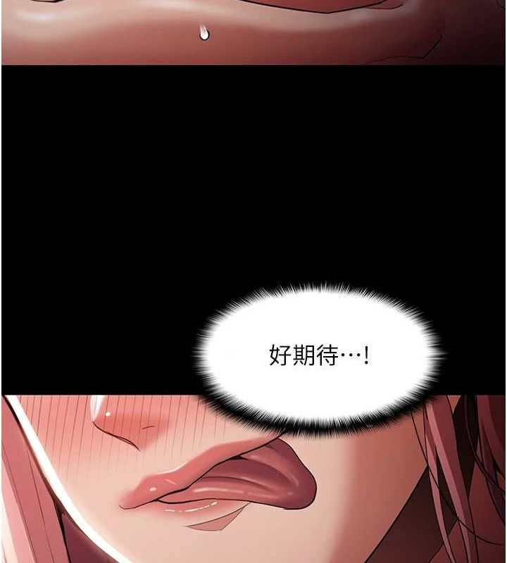 第122话-使用殆尽的公车女-癡汉成瘾-小胖手,红色都市（第15张）