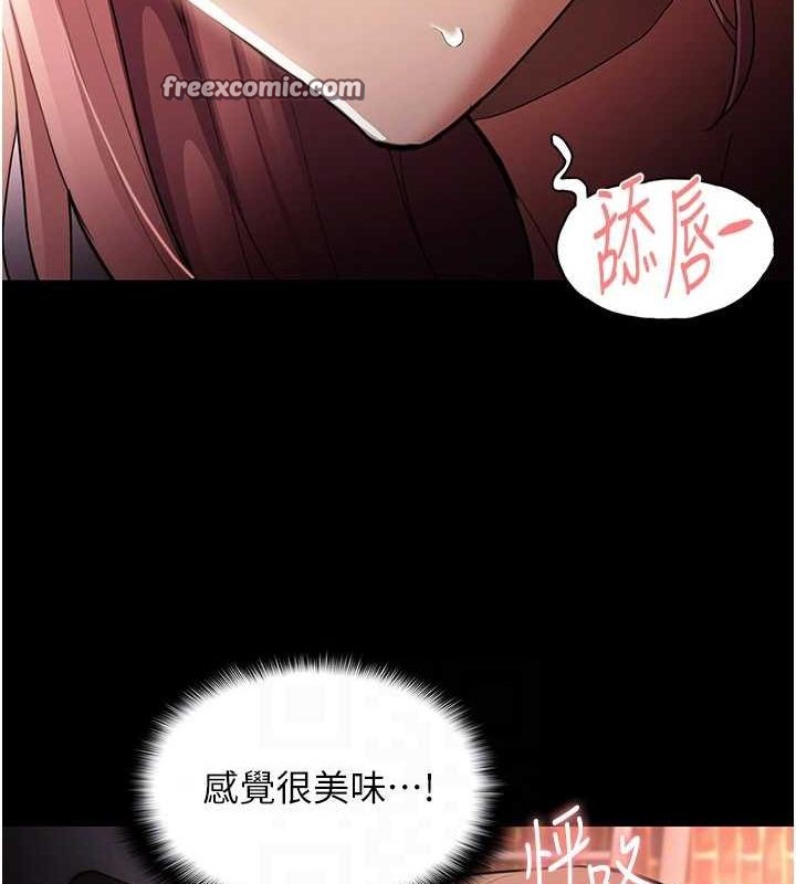 第122话-使用殆尽的公车女-癡汉成瘾-小胖手,红色都市（第16张）