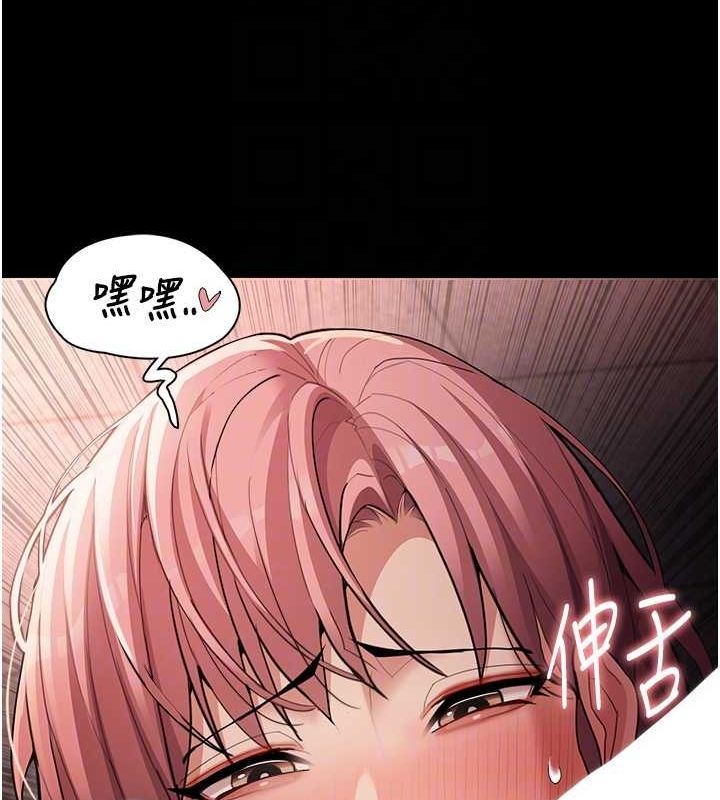 第122话-使用殆尽的公车女-癡汉成瘾-小胖手,红色都市（第19张）