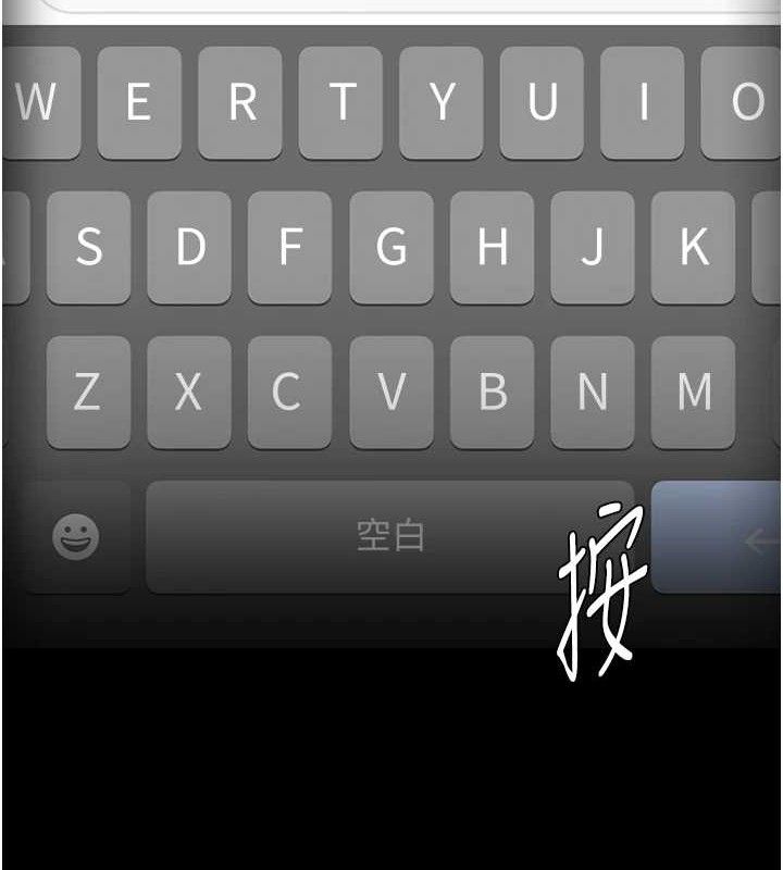 第124话-给检察官大大的礼物-癡汉成瘾-小胖手,红色都市（第2张）