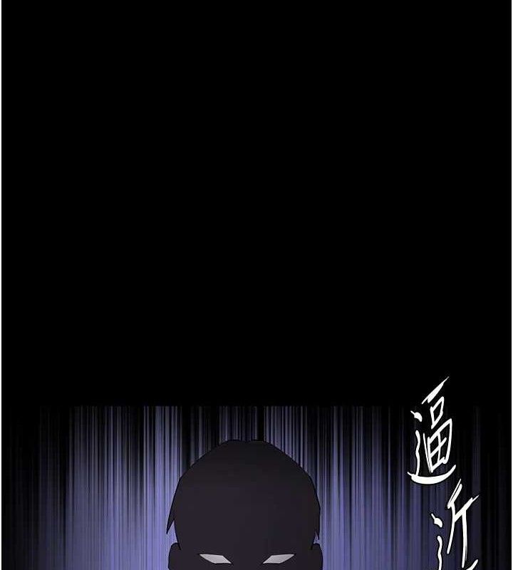 第124话-给检察官大大的礼物-癡汉成瘾-小胖手,红色都市（第3张）