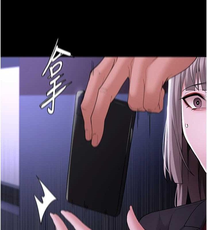 第124话-给检察官大大的礼物-癡汉成瘾-小胖手,红色都市（第10张）