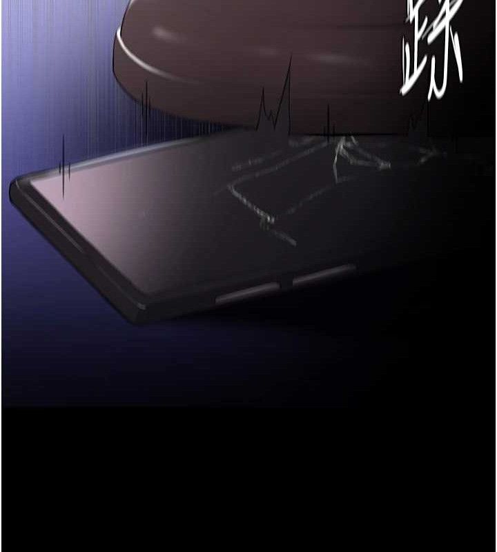 第124话-给检察官大大的礼物-癡汉成瘾-小胖手,红色都市（第16张）