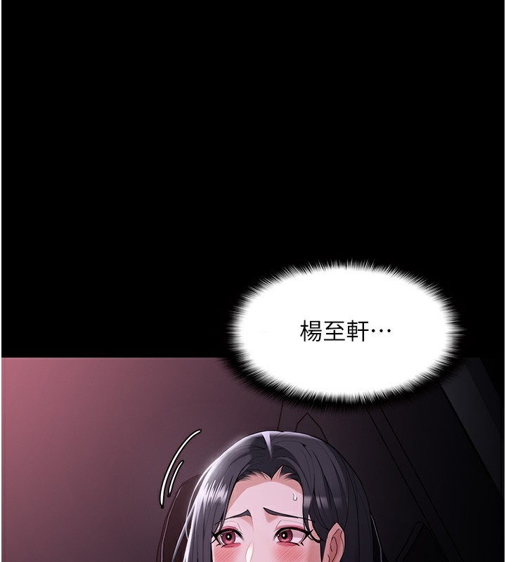 第126话-郑熙珍组长复职了?!-癡汉成瘾-小胖手,红色都市（第1张）