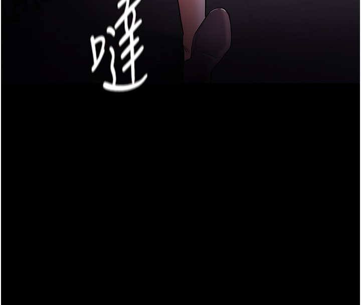 第126话-郑熙珍组长复职了?!-癡汉成瘾-小胖手,红色都市（第8张）