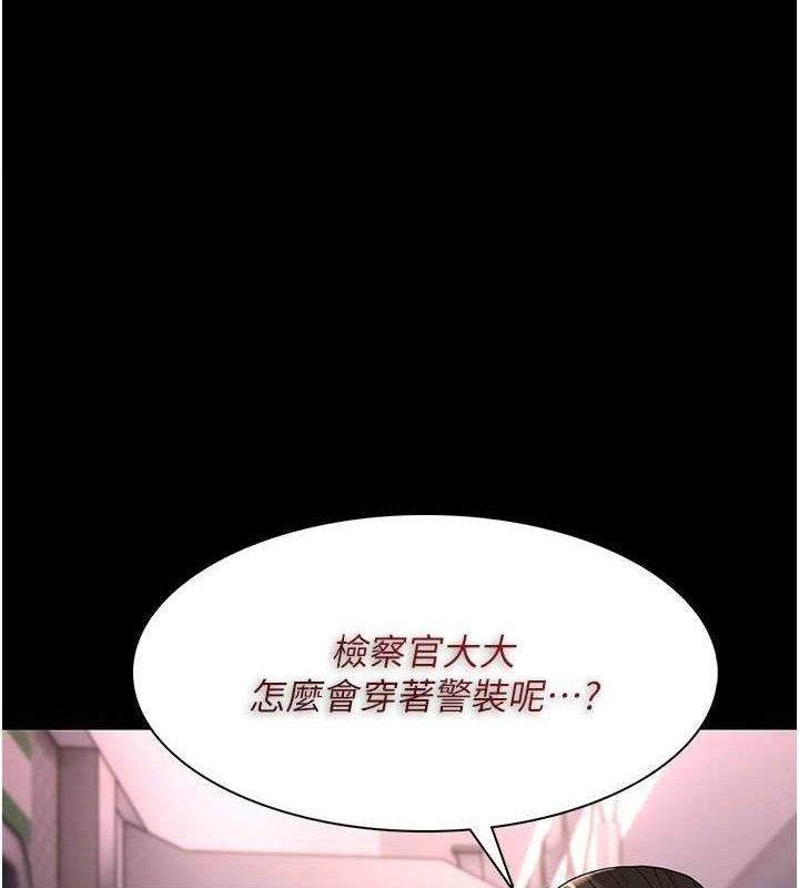 第127话-家访体验现挤母乳-癡汉成瘾-小胖手,红色都市（第1张）