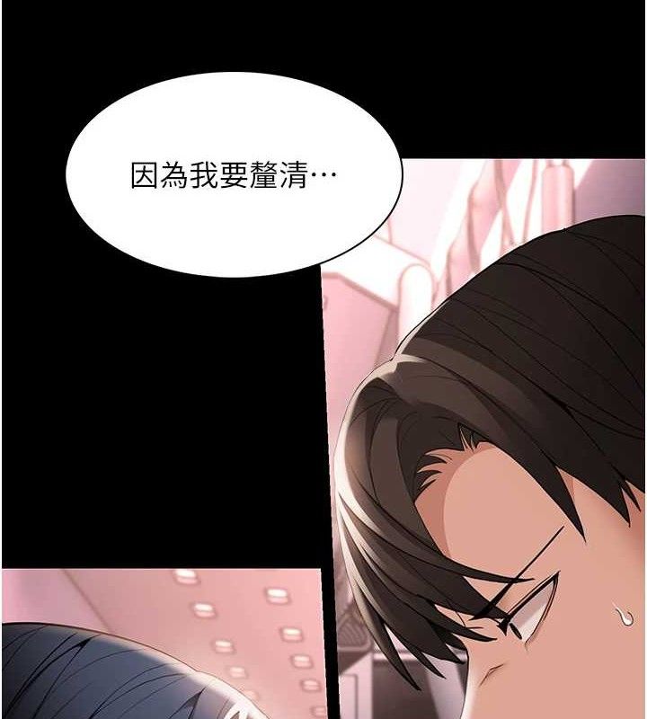 第127话-家访体验现挤母乳-癡汉成瘾-小胖手,红色都市（第4张）