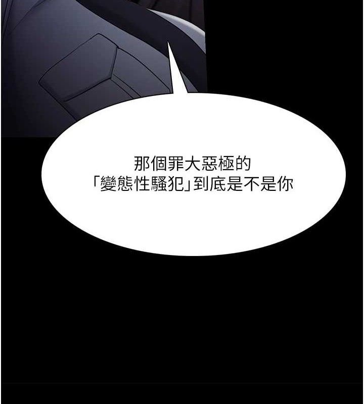 第127话-家访体验现挤母乳-癡汉成瘾-小胖手,红色都市（第6张）