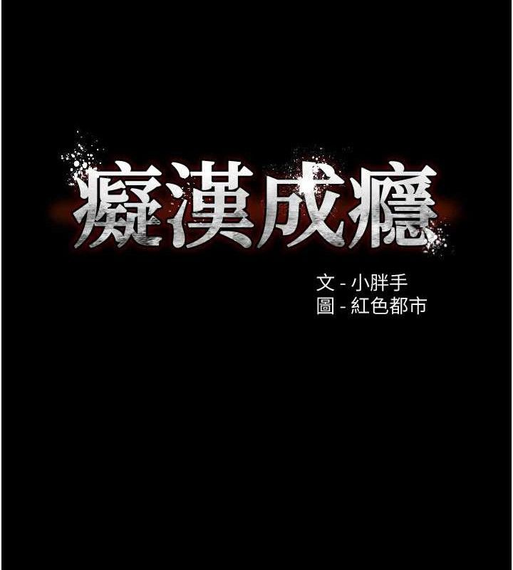 第127话-家访体验现挤母乳-癡汉成瘾-小胖手,红色都市（第7张）