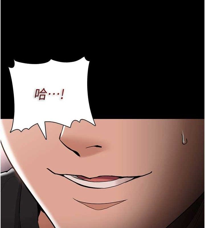 第127话-家访体验现挤母乳-癡汉成瘾-小胖手,红色都市（第8张）