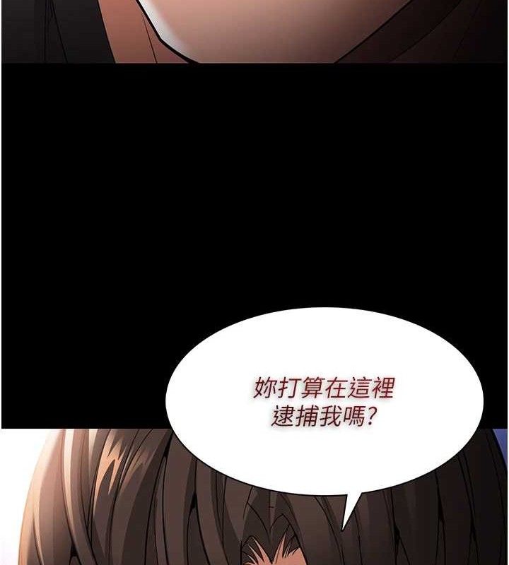 第127话-家访体验现挤母乳-癡汉成瘾-小胖手,红色都市（第9张）