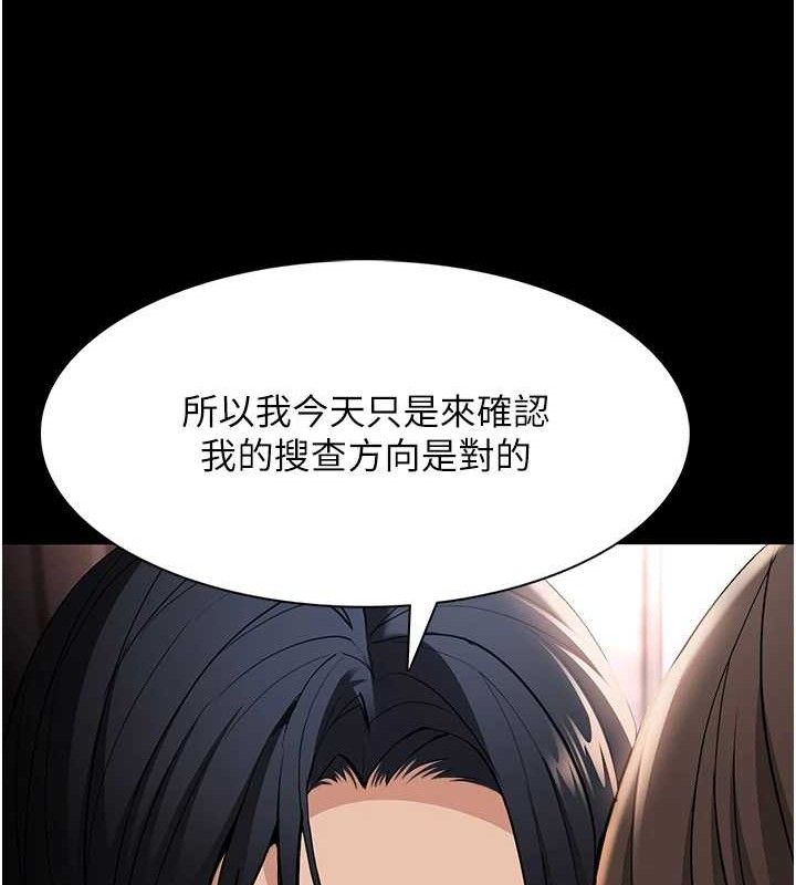 第127话-家访体验现挤母乳-癡汉成瘾-小胖手,红色都市（第13张）